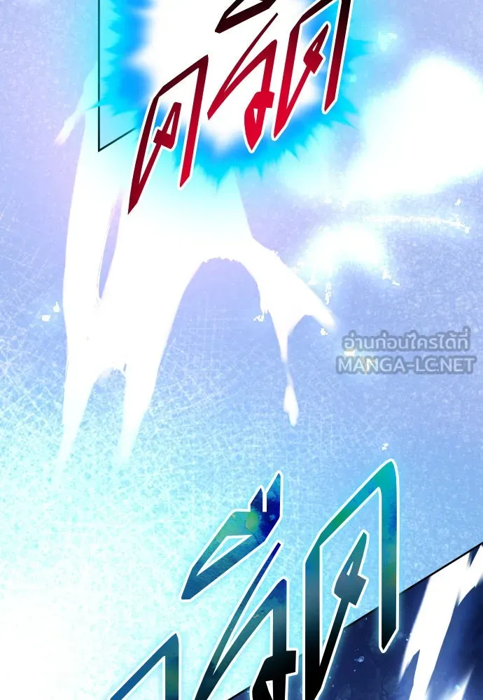 ชิงชีวิตพลิกลิขิตชะตา ตอนที่ 196. เรื่องราวภายในกล่อง(2) รูปที่ 36