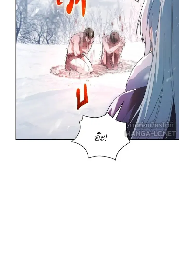 ราชินีจอมมาร ตอนที่ 8 รูปที่ 30