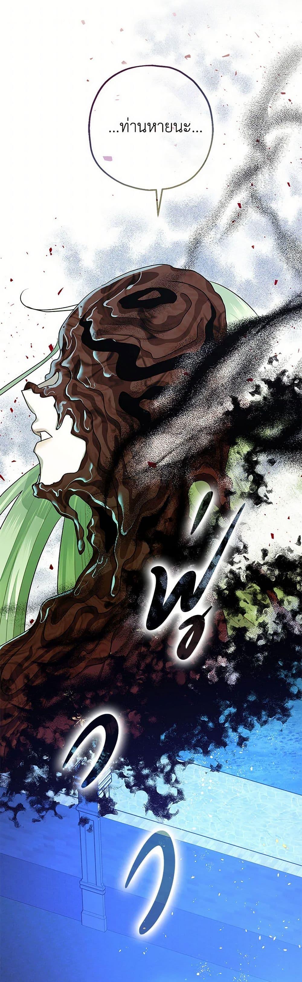 Manga-lc-com อ่านมังงะ อ่านการ์ตูน ออนไลน์ ฟรี The Tyrant’s Tranquilizer ตอนที่ 1 2 3 4 5 6 7 8 9 10 11 12 13 14 ฟรี ไม่มีโฆษณา Manga-lc - อ่าน มังงะ อ่าน การ์ตูน ออนไลน์ อ่านมังงะ ฟรี