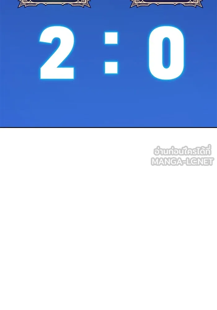 +99 ท่อนไม้พร้อมบวก ตอนที่ 35 ปีศาจ (2) รูปที่ 255