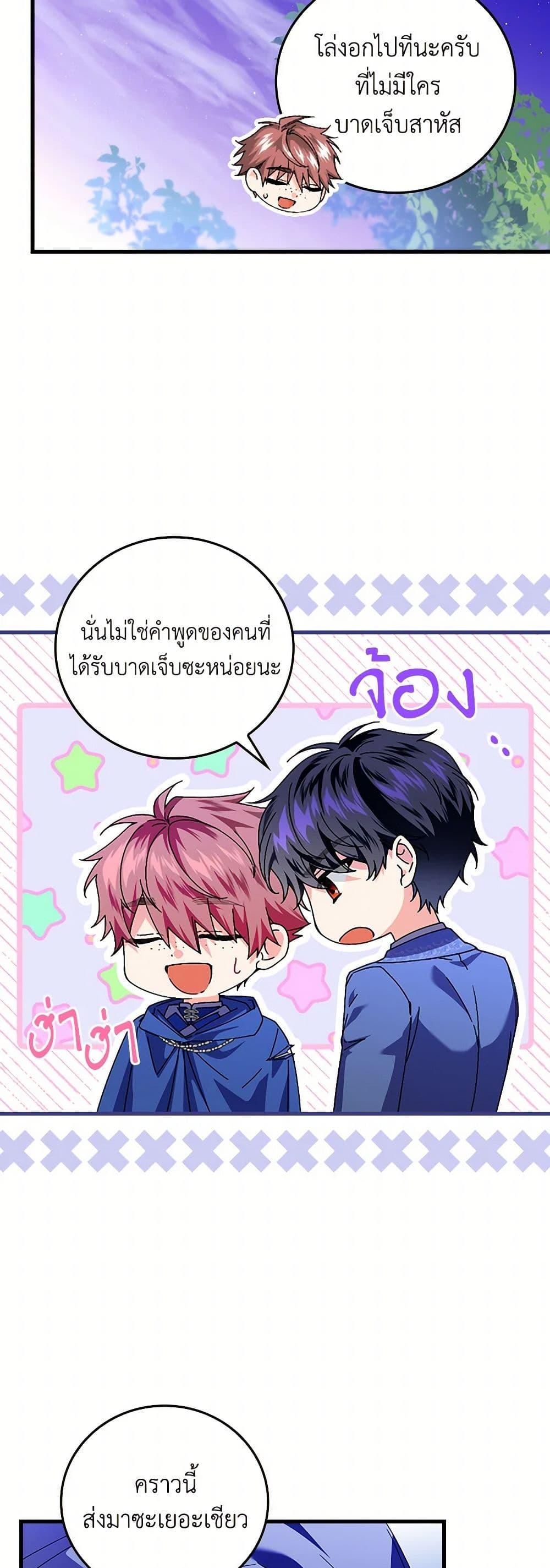 Manga-lc-com อ่านมังงะ อ่านการ์ตูน ออนไลน์ ฟรี The Perfect Plan for a Fairy-Tale Ending ตอนที่ 1 2 3 4 5 6 7 8 9 10 11 12 13 14 ฟรี ไม่มีโฆษณา Manga-lc - อ่าน มังงะ อ่าน การ์ตูน ออนไลน์ อ่านมังงะ ฟรี