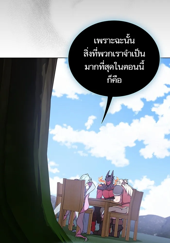 ผู้เล่นขั้นเทพแห่งหอคอยฝึกสอน ตอนที่ 177 รูปที่ 119