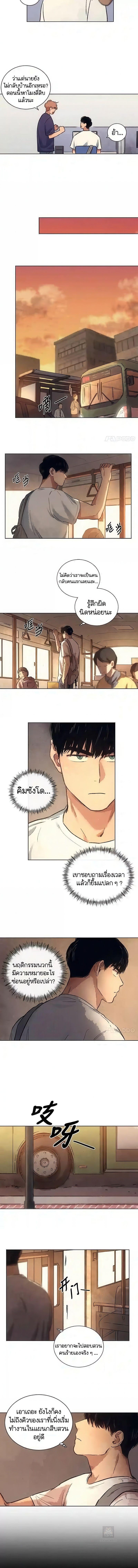 Manga-lc-com อ่านมังงะ อ่านการ์ตูน ออนไลน์ ฟรี The Killer’s Interview ตอนที่ 1 2 3 4 5 6 7 8 9 10 11 12 13 14 ฟรี ไม่มีโฆษณา Manga-lc - อ่าน มังงะ อ่าน การ์ตูน ออนไลน์ อ่านมังงะ ฟรี