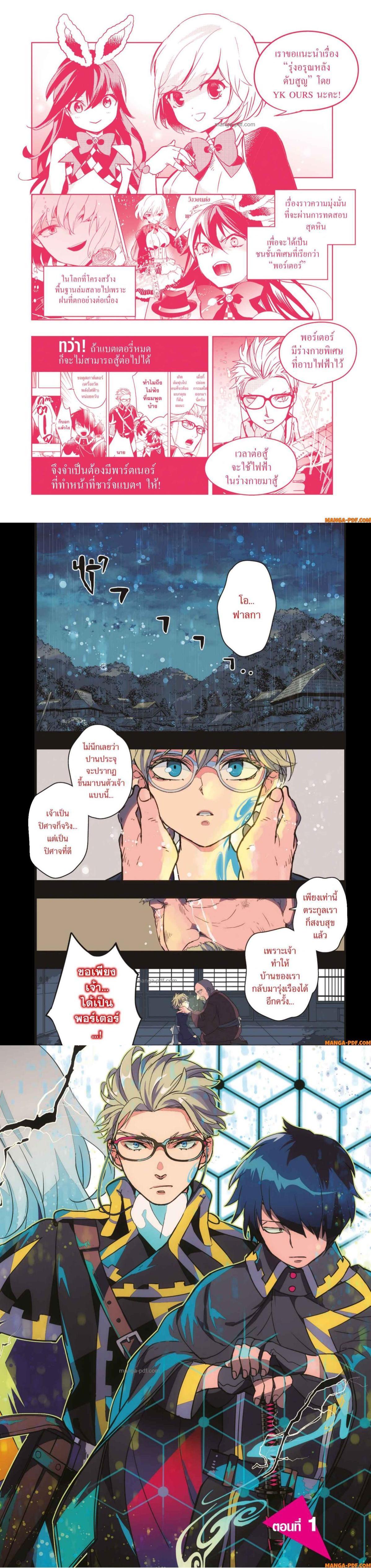 Manga-lc-com อ่านมังงะ อ่านการ์ตูน ออนไลน์ ฟรี Yoake Mae ni Shinu ตอนที่ 1 2 3 4 5 6 7 8 9 10 11 12 13 14 ฟรี ไม่มีโฆษณา Manga-lc - อ่าน มังงะ อ่าน การ์ตูน ออนไลน์ อ่านมังงะ ฟรี