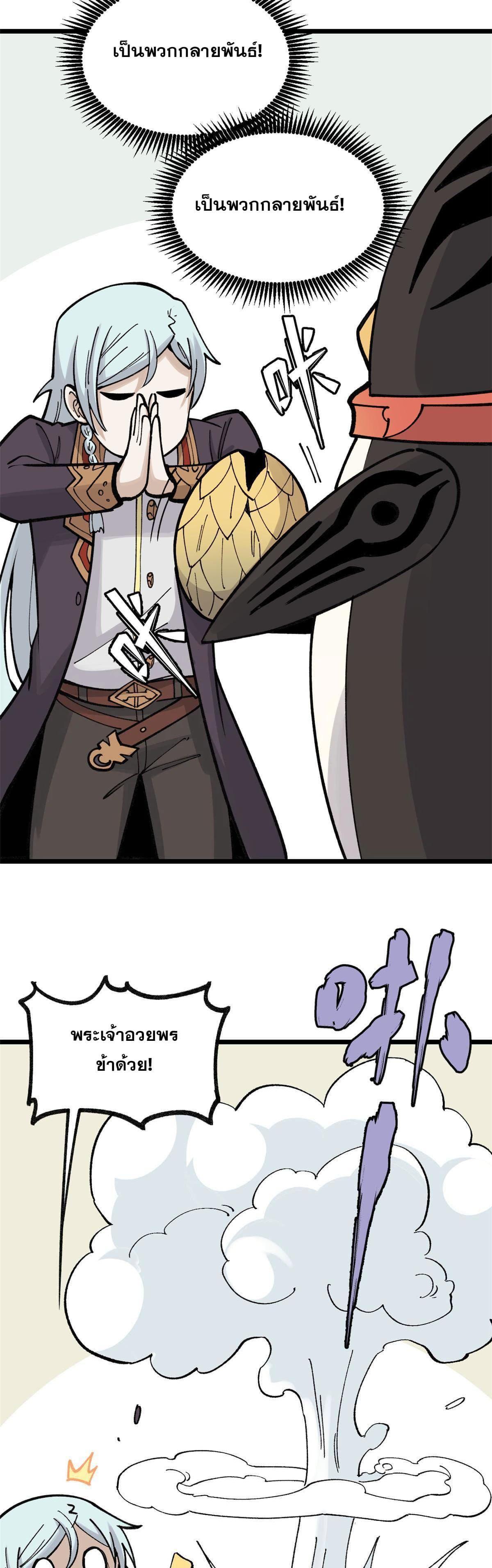 Manga-lc-com อ่านมังงะ อ่านการ์ตูน ออนไลน์ ฟรี All Hail the Sect Leader ตอนที่ 1 2 3 4 5 6 7 8 9 10 11 12 13 14 ฟรี ไม่มีโฆษณา Manga-lc - อ่าน มังงะ อ่าน การ์ตูน ออนไลน์ อ่านมังงะ ฟรี