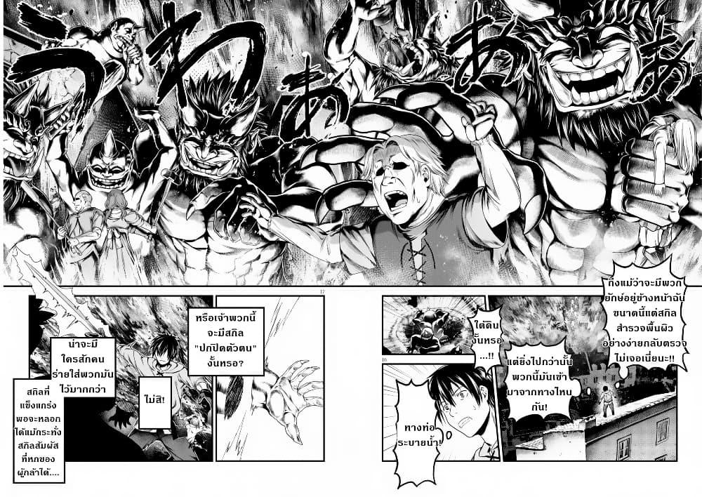 Manga-lc-com อ่านมังงะ อ่านการ์ตูน ออนไลน์ ฟรี Murabito desu ga Nani ka ตอนที่ 1 2 3 4 5 6 7 8 9 10 11 12 13 14 ฟรี ไม่มีโฆษณา Manga-lc - อ่าน มังงะ อ่าน การ์ตูน ออนไลน์ อ่านมังงะ ฟรี