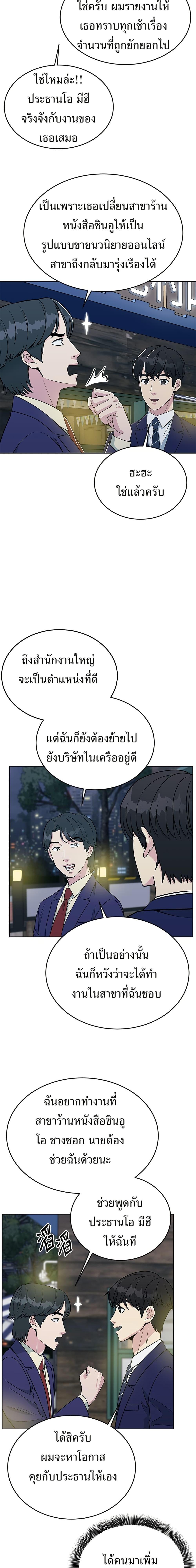 Manga-lc-com อ่านมังงะ อ่านการ์ตูน ออนไลน์ ฟรี Reincarnated as a New Employee ตอนที่ 1 2 3 4 5 6 7 8 9 10 11 12 13 14 ฟรี ไม่มีโฆษณา Manga-lc - อ่าน มังงะ อ่าน การ์ตูน ออนไลน์ อ่านมังงะ ฟรี