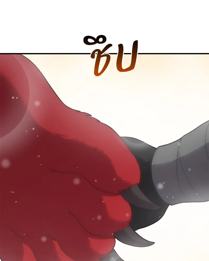 ปลูกผักพิชิตหอคอย ตอนที่ 41 รูปที่ 56