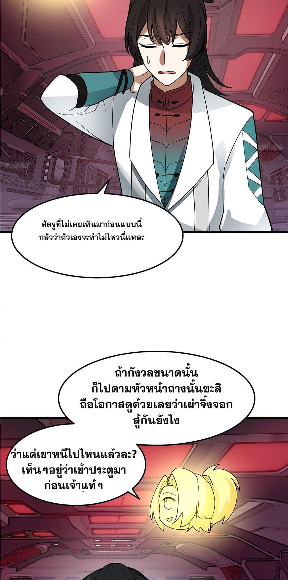 Manga-lc-com อ่านมังงะ อ่านการ์ตูน ออนไลน์ ฟรี Martial Peak เทพยุทธ์เหนือโลก ตอนที่ 1 2 3 4 5 6 7 8 9 10 11 12 13 14 ฟรี ไม่มีโฆษณา Manga-lc - อ่าน มังงะ อ่าน การ์ตูน ออนไลน์ อ่านมังงะ ฟรี