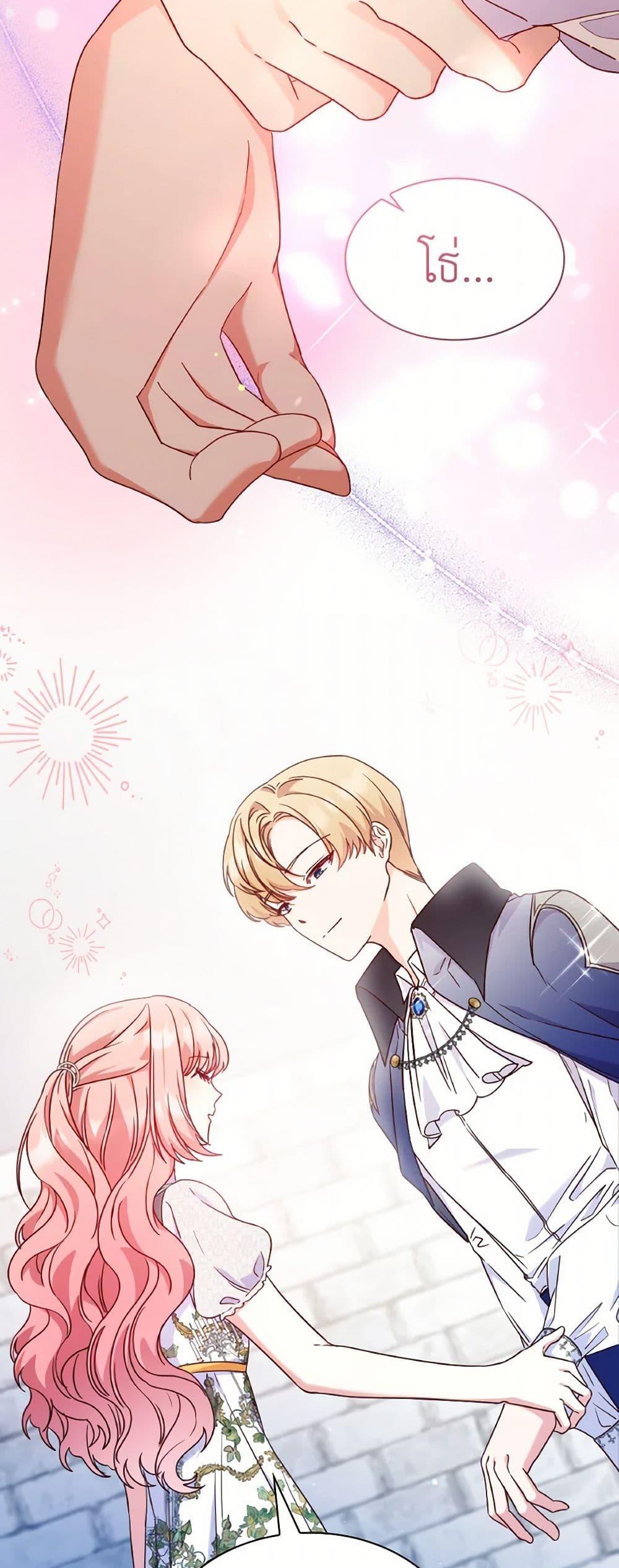 Manga-lc-com อ่านมังงะ อ่านการ์ตูน ออนไลน์ ฟรี I’m a Villainess But I Became a Mother ตอนที่ 1 2 3 4 5 6 7 8 9 10 11 12 13 14 ฟรี ไม่มีโฆษณา Manga-lc - อ่าน มังงะ อ่าน การ์ตูน ออนไลน์ อ่านมังงะ ฟรี