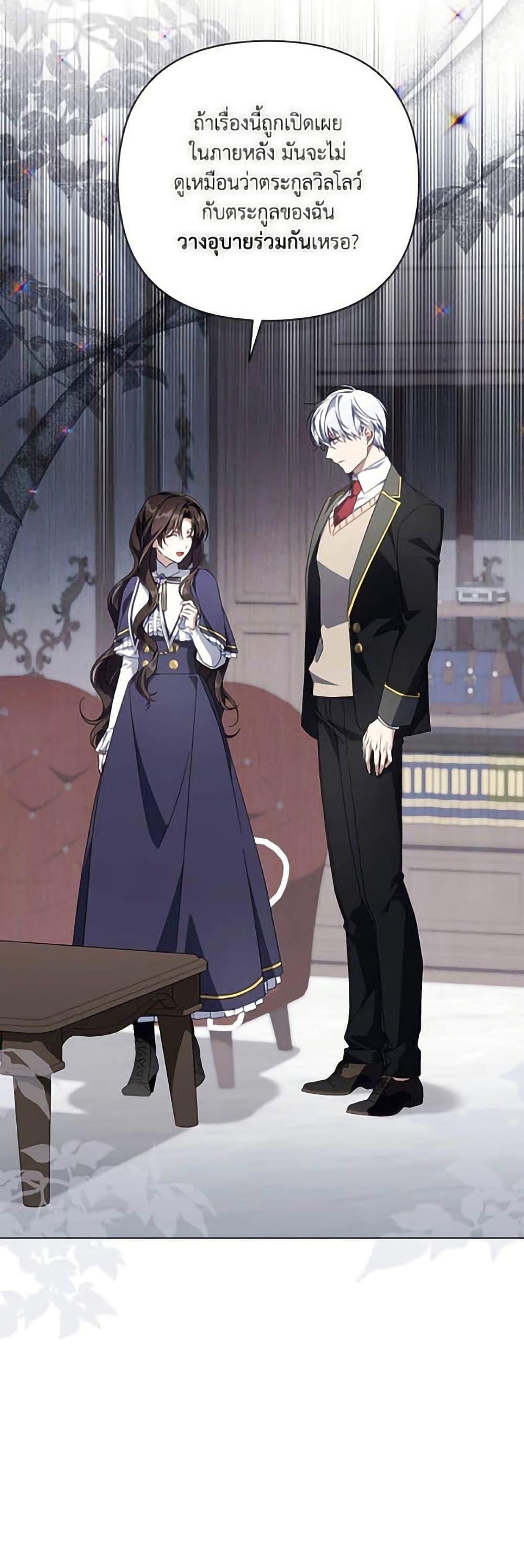 Manga-lc-com อ่านมังงะ อ่านการ์ตูน ออนไลน์ ฟรี Villainess Streamer ตอนที่ 1 2 3 4 5 6 7 8 9 10 11 12 13 14 ฟรี ไม่มีโฆษณา Manga-lc - อ่าน มังงะ อ่าน การ์ตูน ออนไลน์ อ่านมังงะ ฟรี