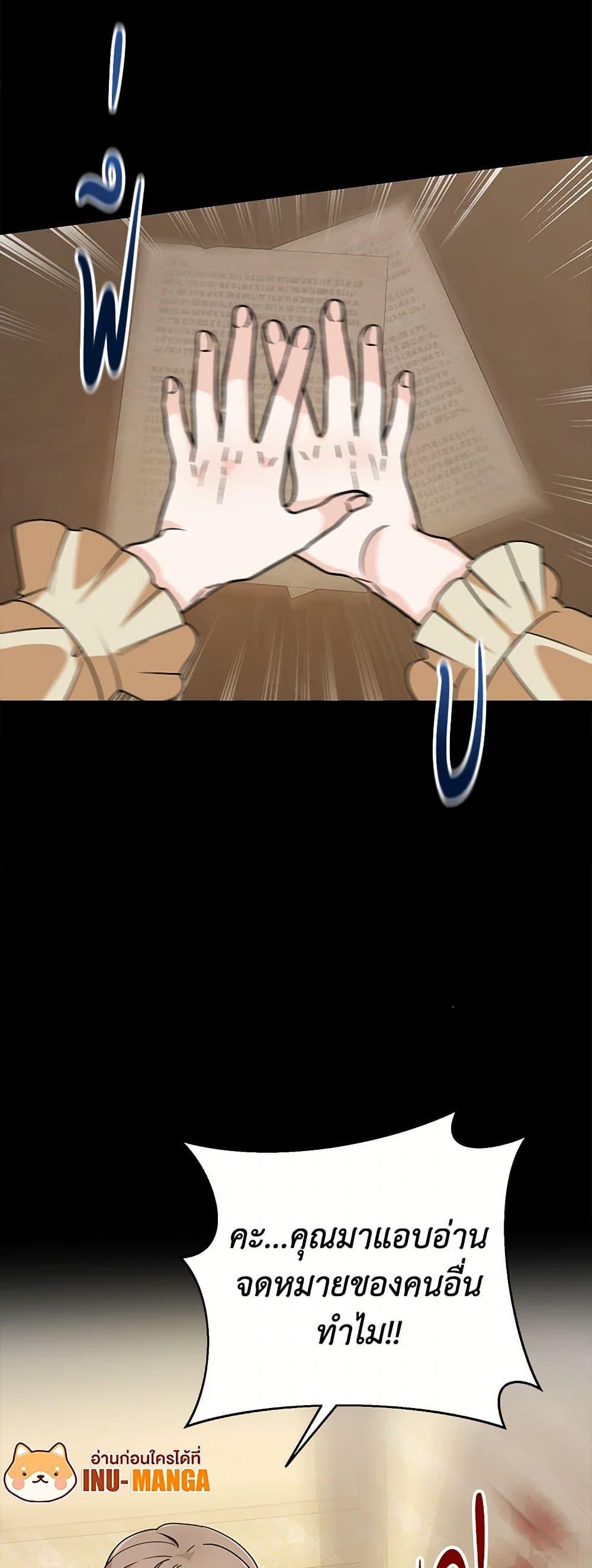 Manga-lc-com อ่านมังงะ อ่านการ์ตูน ออนไลน์ ฟรี Till Divorce Do Us Part! ตอนที่ 1 2 3 4 5 6 7 8 9 10 11 12 13 14 ฟรี ไม่มีโฆษณา Manga-lc - อ่าน มังงะ อ่าน การ์ตูน ออนไลน์ อ่านมังงะ ฟรี