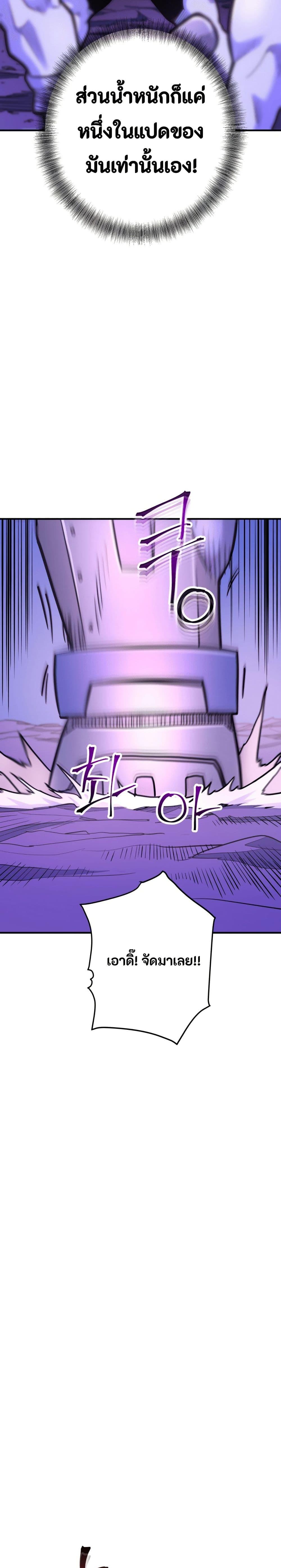 Manga-lc-com อ่านมังงะ อ่านการ์ตูน ออนไลน์ ฟรี Gigantic Rider in 1RM ตอนที่ 1 2 3 4 5 6 7 8 9 10 11 12 13 14 ฟรี ไม่มีโฆษณา Manga-lc - อ่าน มังงะ อ่าน การ์ตูน ออนไลน์ อ่านมังงะ ฟรี