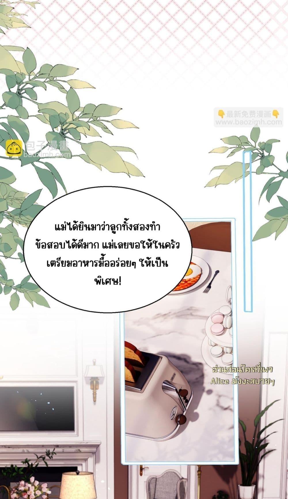 Manga-lc-com อ่านมังงะ อ่านการ์ตูน ออนไลน์ ฟรี Dressedasthe ตอนที่ 1 2 3 4 5 6 7 8 9 10 11 12 13 14 ฟรี ไม่มีโฆษณา Manga-lc - อ่าน มังงะ อ่าน การ์ตูน ออนไลน์ อ่านมังงะ ฟรี