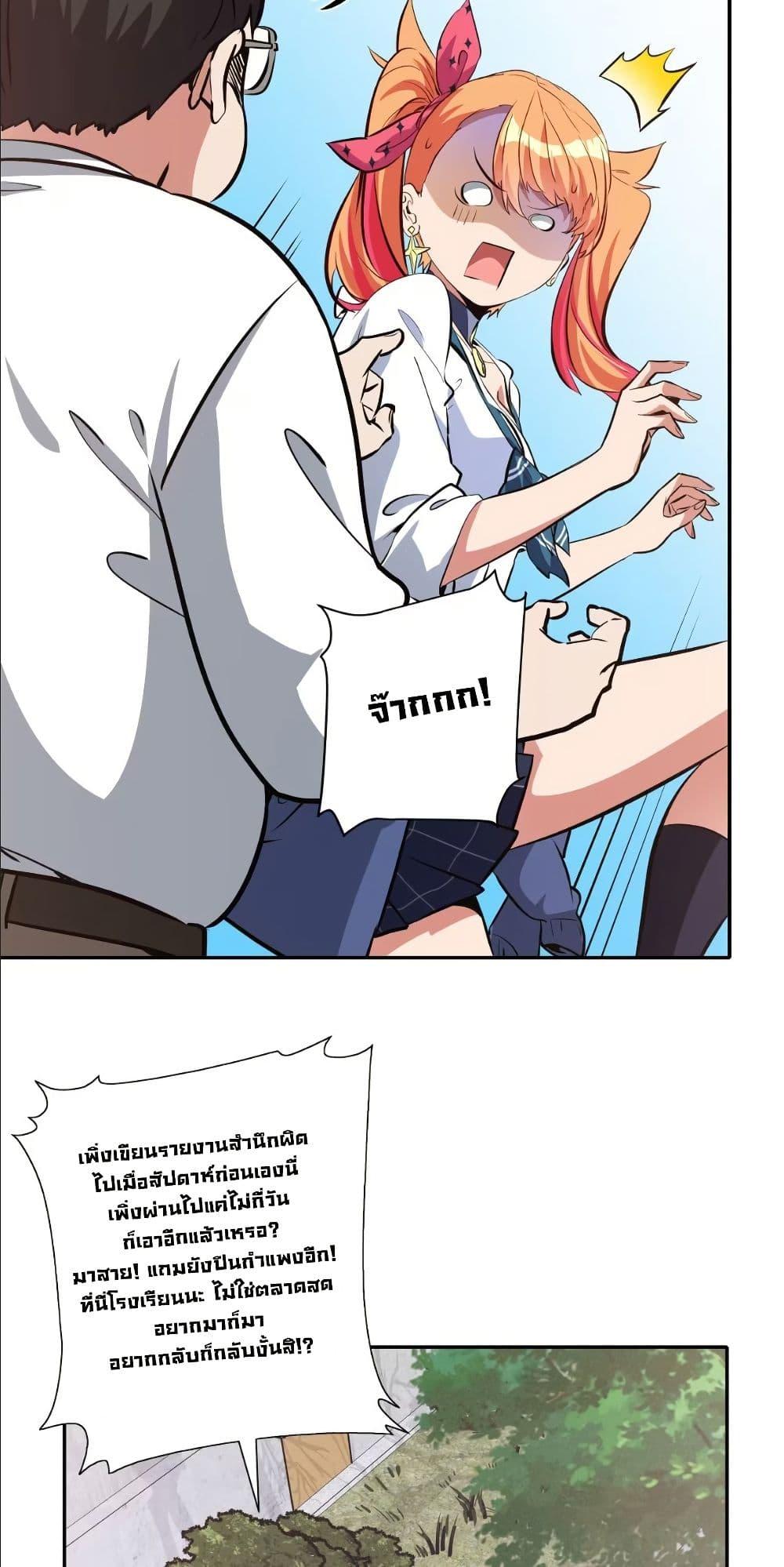 Manga-lc-com อ่านมังงะ อ่านการ์ตูน ออนไลน์ ฟรี Dating save The world ตอนที่ 1 2 3 4 5 6 7 8 9 10 11 12 13 14 ฟรี ไม่มีโฆษณา Manga-lc - อ่าน มังงะ อ่าน การ์ตูน ออนไลน์ อ่านมังงะ ฟรี