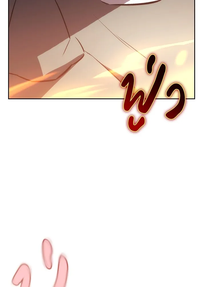 ชีวิตพลิกผันของลอร์ดผู้เกียจคร้าน ตอนที่ 50 การเปลี่ยนแปลงภายในจิตใจ รูปที่ 35