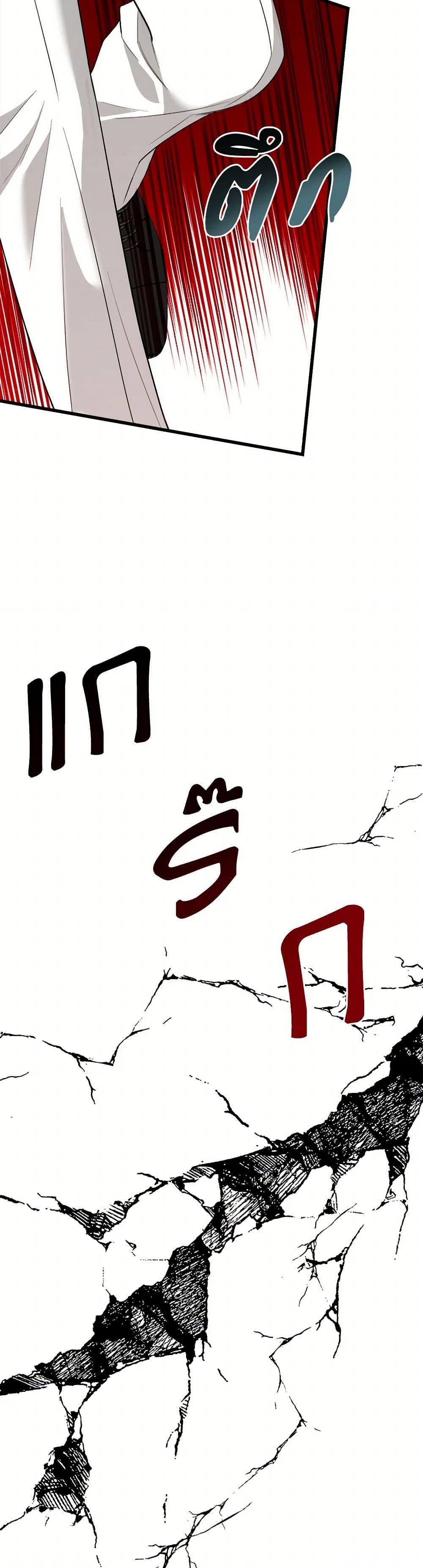 Manga-lc-com อ่านมังงะ อ่านการ์ตูน ออนไลน์ ฟรี Four Dangerous Brothers to My Rescue ตอนที่ 1 2 3 4 5 6 7 8 9 10 11 12 13 14 ฟรี ไม่มีโฆษณา Manga-lc - อ่าน มังงะ อ่าน การ์ตูน ออนไลน์ อ่านมังงะ ฟรี