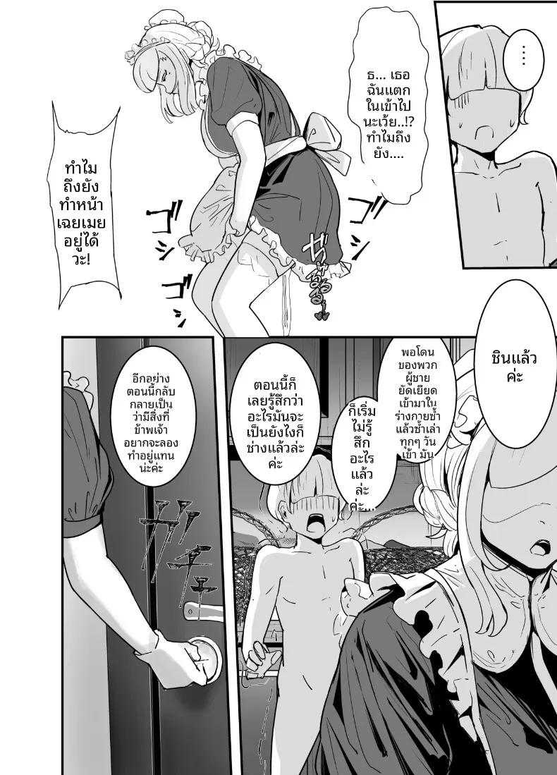 Doujin-Lc- อ่าน โดจิน มังฮวา เกาหลี ญี่ปุ่น จีน แปลไทย เพื่อประเทศชาติ (Goto Masaki no Yabou) ตอนที่ 1 2 3 4 5 6 7 8 9 10 11 12 13 14 ฟรี ไม่มีโฆษณา อ่าน โดจิน Manhwa เกาหลี ญี่ปุ่น จีน เรามีครบ คัดมาให้เน้นๆ โดจิน 18+ รับประกันความฟินโดย  Doujin Lc