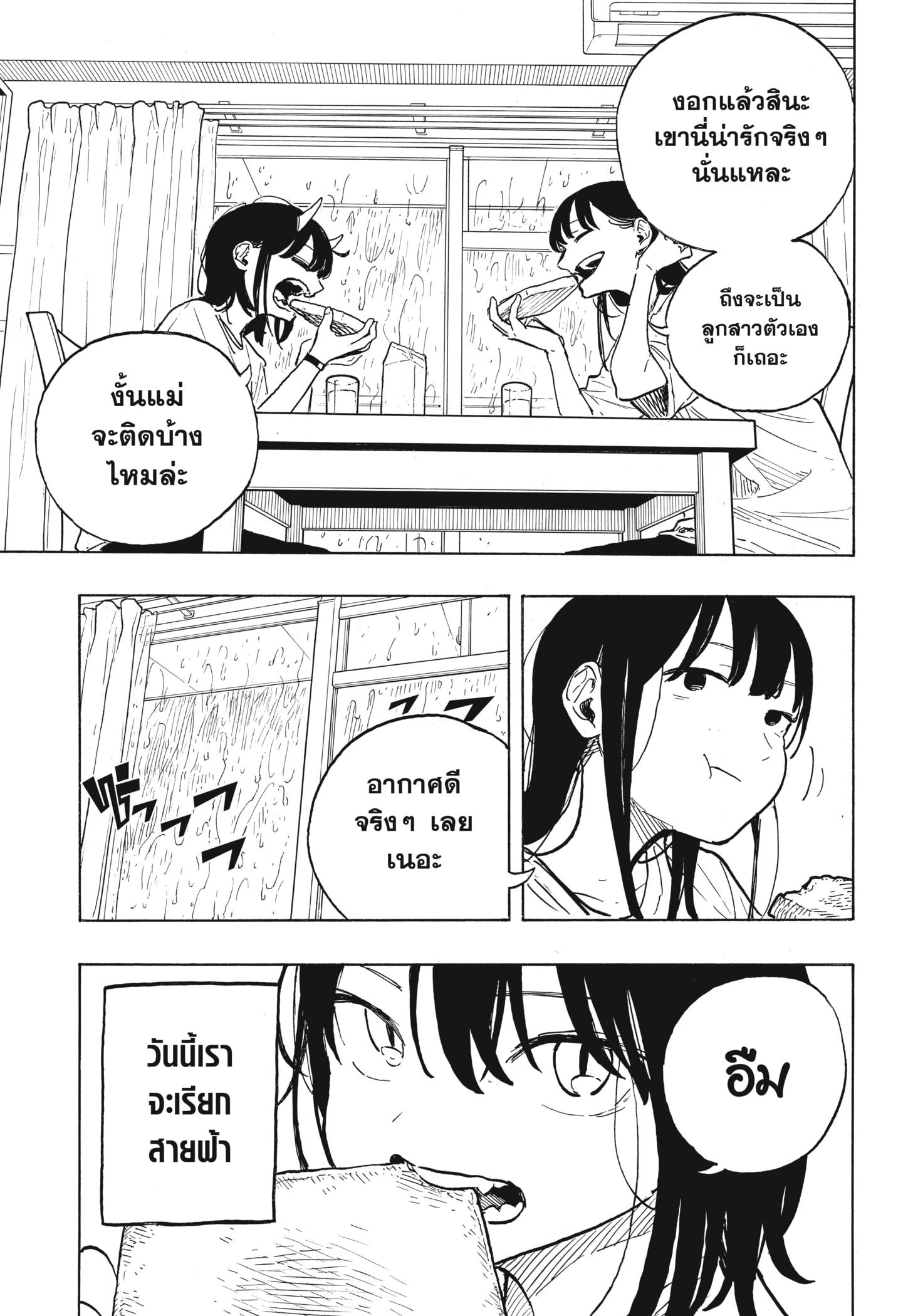 Manga-lc-com อ่านมังงะ อ่านการ์ตูน ออนไลน์ ฟรี Ruri Dragon ตอนที่ 1 2 3 4 5 6 7 8 9 10 11 12 13 14 ฟรี ไม่มีโฆษณา Manga-lc - อ่าน มังงะ อ่าน การ์ตูน ออนไลน์ อ่านมังงะ ฟรี