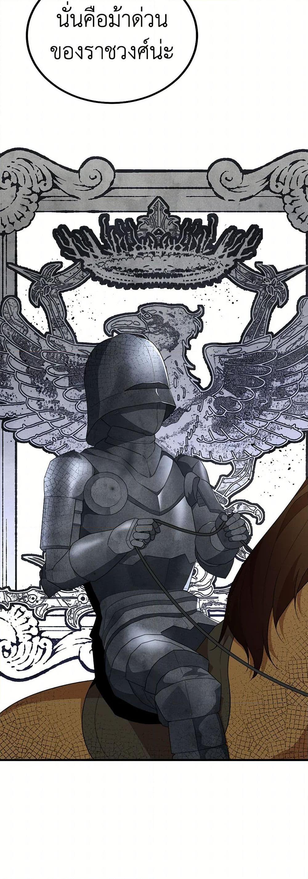 Manga-lc-com อ่านมังงะ อ่านการ์ตูน ออนไลน์ ฟรี Four Dangerous Brothers to My Rescue ตอนที่ 1 2 3 4 5 6 7 8 9 10 11 12 13 14 ฟรี ไม่มีโฆษณา Manga-lc - อ่าน มังงะ อ่าน การ์ตูน ออนไลน์ อ่านมังงะ ฟรี