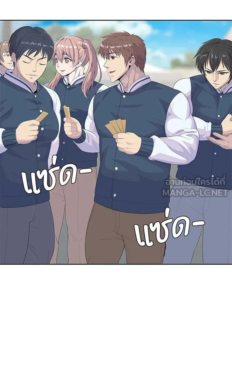 บันทึกครัวค่ายทหาร ตอนที่ 209 รูปที่ 51