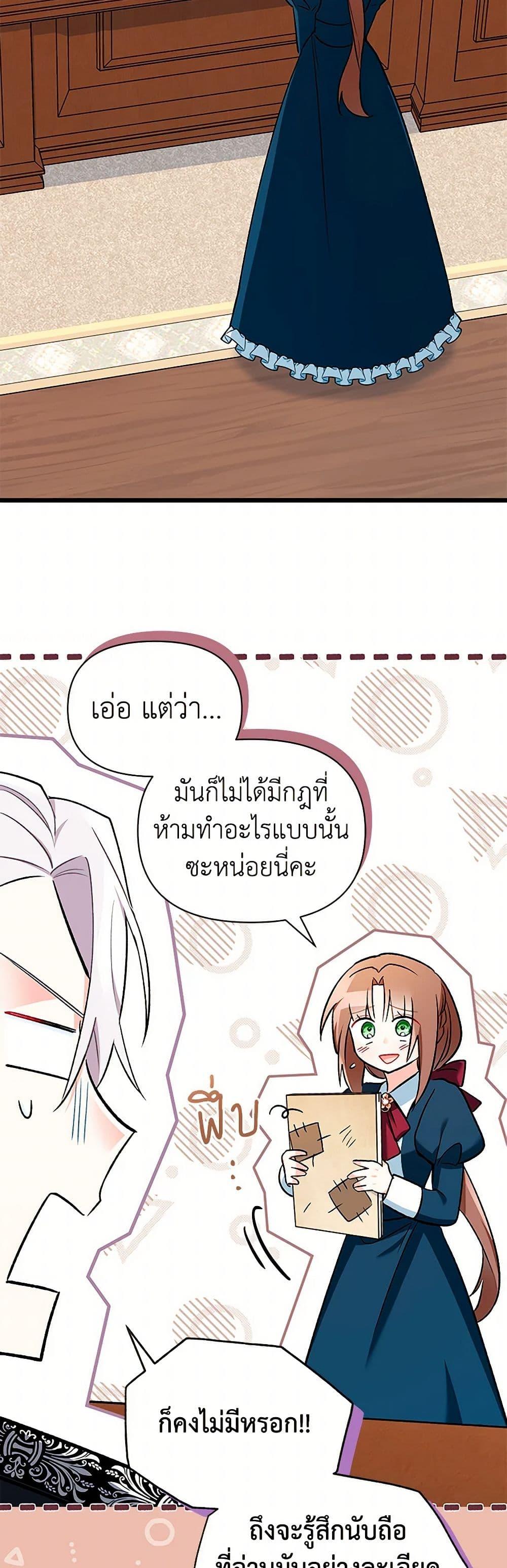 Manga-lc-com อ่านมังงะ อ่านการ์ตูน ออนไลน์ ฟรี Obsessed With Hazel the Sweet Witch ตอนที่ 1 2 3 4 5 6 7 8 9 10 11 12 13 14 ฟรี ไม่มีโฆษณา Manga-lc - อ่าน มังงะ อ่าน การ์ตูน ออนไลน์ อ่านมังงะ ฟรี