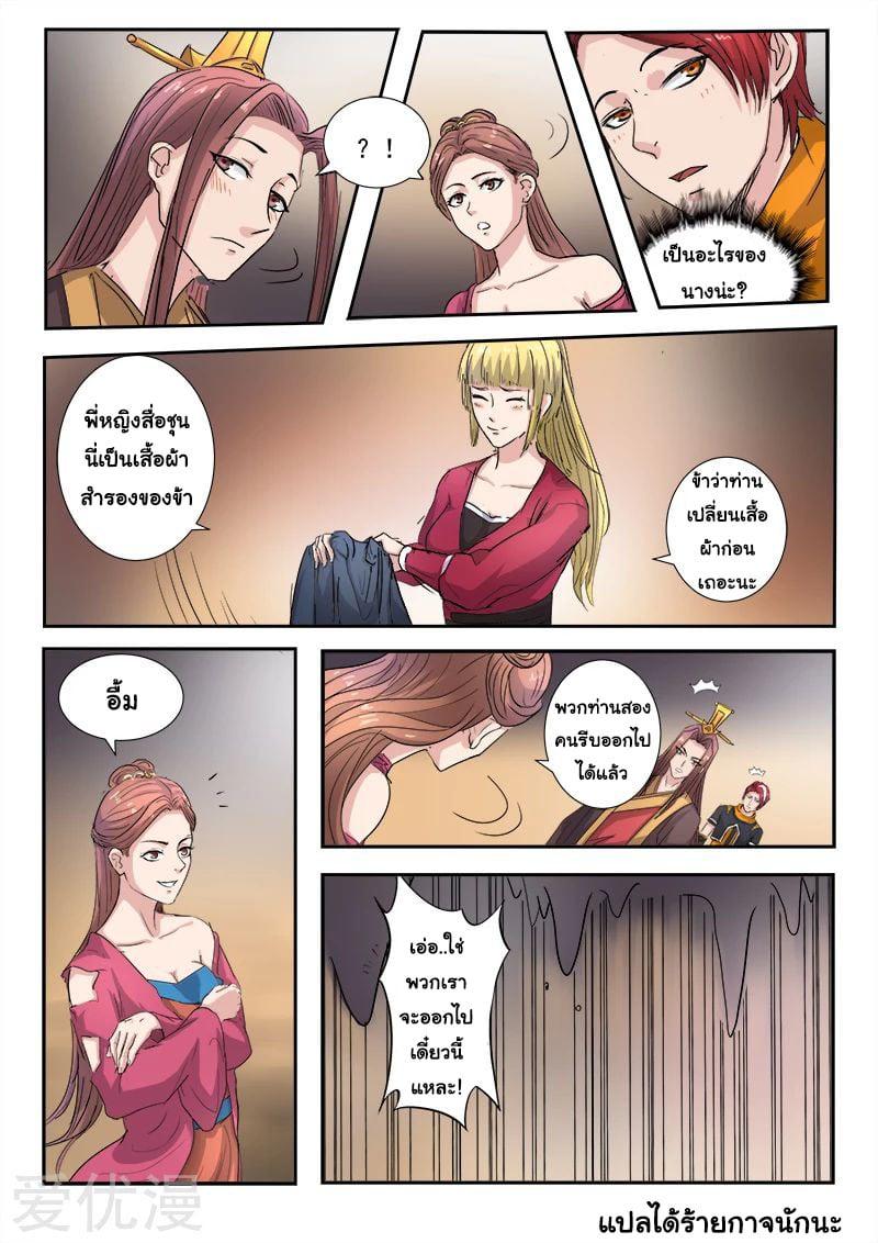 Manga-lc-com อ่านมังงะ อ่านการ์ตูน ออนไลน์ ฟรี Martial Master ตอนที่ 1 2 3 4 5 6 7 8 9 10 11 12 13 14 ฟรี ไม่มีโฆษณา Manga-lc - อ่าน มังงะ อ่าน การ์ตูน ออนไลน์ อ่านมังงะ ฟรี