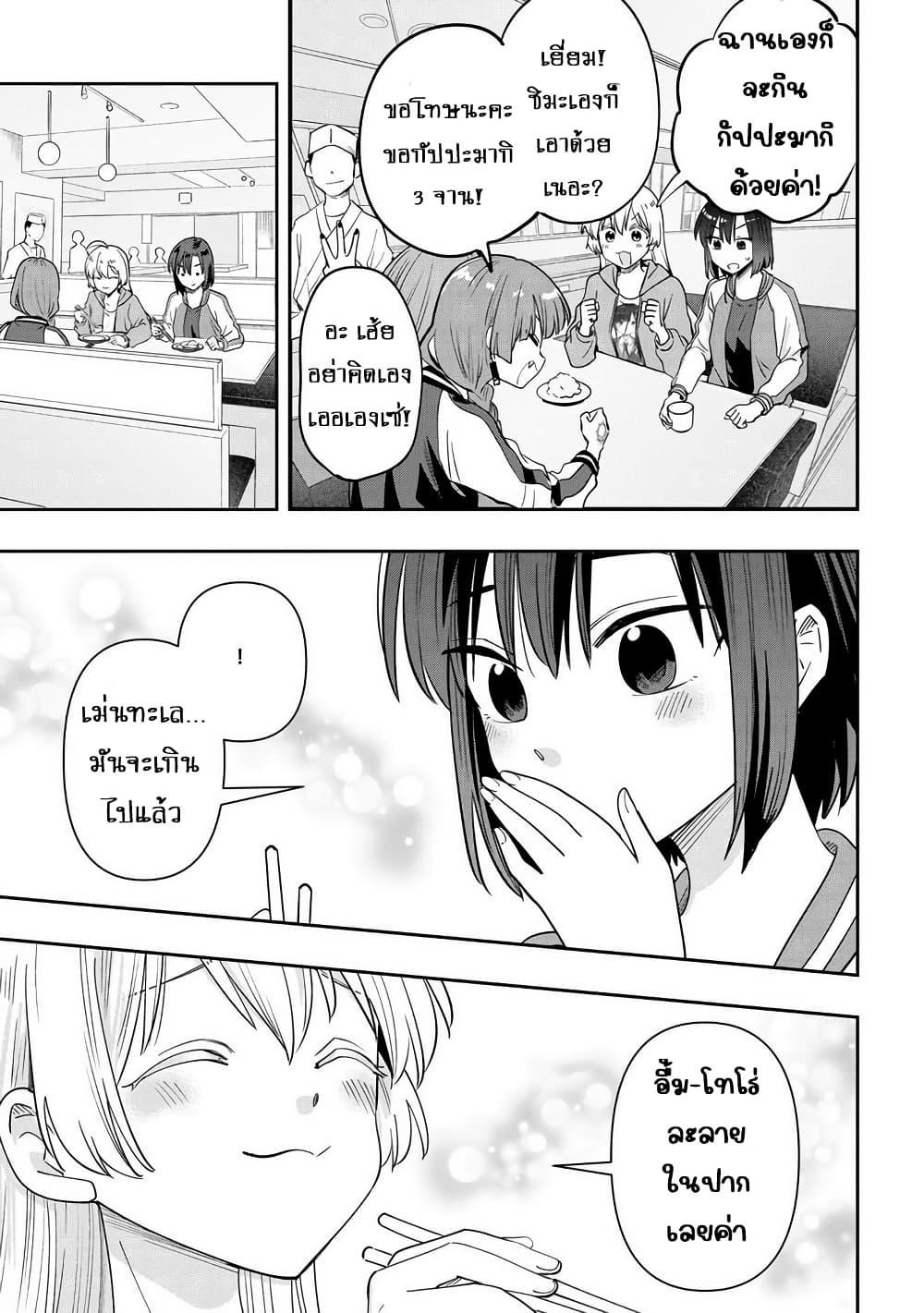 Manga-lc-com อ่านมังงะ อ่านการ์ตูน ออนไลน์ ฟรี Bocchi the Rock! Gaiden – Hiroi Kikuri no Fukazake Nikki ตอนที่ 1 2 3 4 5 6 7 8 9 10 11 12 13 14 ฟรี ไม่มีโฆษณา Manga-lc - อ่าน มังงะ อ่าน การ์ตูน ออนไลน์ อ่านมังงะ ฟรี