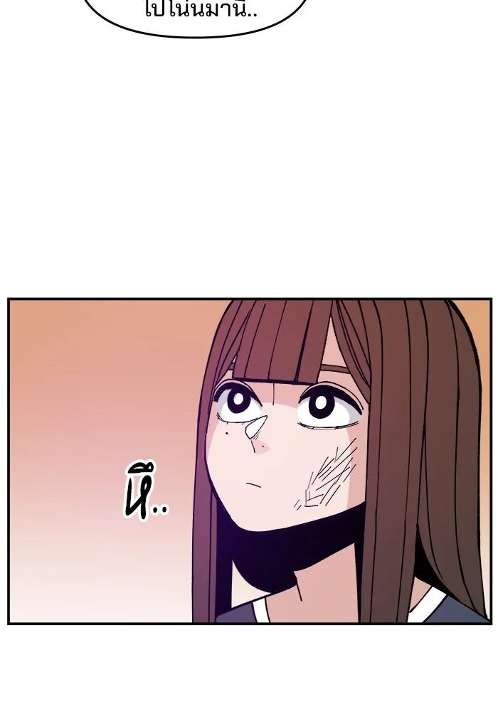 ห้องเรียนสาวแสบ ตอนที่ 11 รูปที่ 106