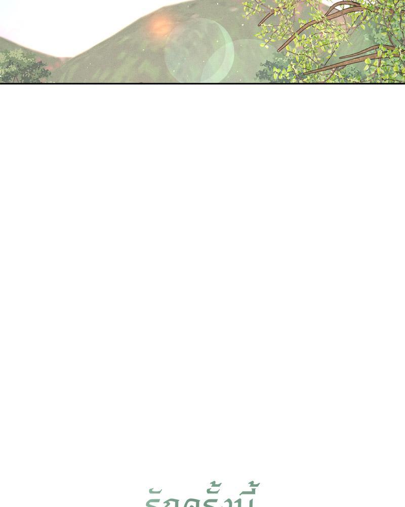 Doujin-Lc- อ่าน โดจิน มังฮวา เกาหลี ญี่ปุ่น จีน แปลไทย Payment for the Ride ตอนที่ 1 2 3 4 5 6 7 8 9 10 11 12 13 14 ฟรี ไม่มีโฆษณา อ่าน โดจิน Manhwa เกาหลี ญี่ปุ่น จีน เรามีครบ คัดมาให้เน้นๆ โดจิน 18+ รับประกันความฟินโดย  Doujin Lc