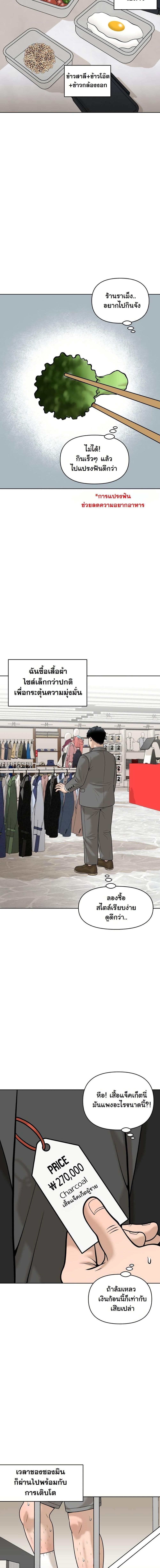 Manga-lc-com อ่านมังงะ อ่านการ์ตูน ออนไลน์ ฟรี Around Forty ตอนที่ 1 2 3 4 5 6 7 8 9 10 11 12 13 14 ฟรี ไม่มีโฆษณา Manga-lc - อ่าน มังงะ อ่าน การ์ตูน ออนไลน์ อ่านมังงะ ฟรี