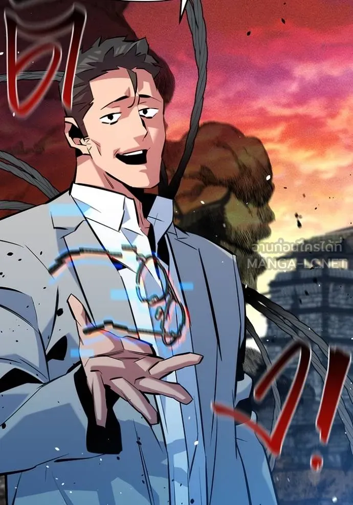 แยกร่างล่าอัตโนมัติ ตอนที่ 135 รูปที่ 142