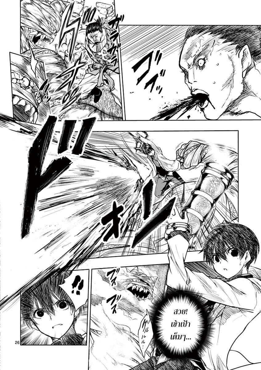 Manga-lc-com อ่านมังงะ อ่านการ์ตูน ออนไลน์ ฟรี Battle in 5 Seconds After Meeting ตอนที่ 1 2 3 4 5 6 7 8 9 10 11 12 13 14 ฟรี ไม่มีโฆษณา Manga-lc - อ่าน มังงะ อ่าน การ์ตูน ออนไลน์ อ่านมังงะ ฟรี