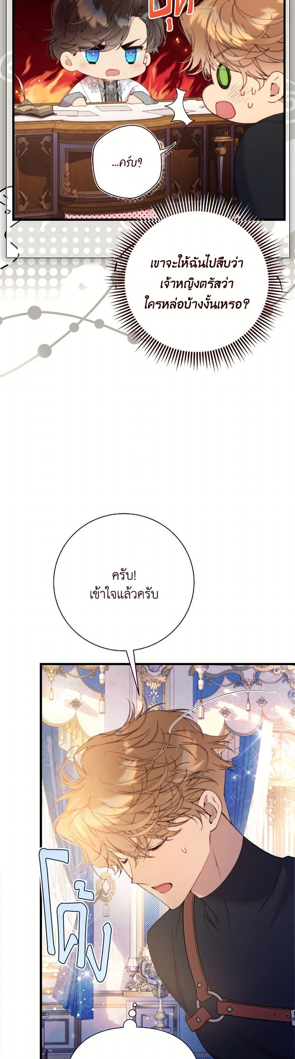 Manga-lc-com อ่านมังงะ อ่านการ์ตูน ออนไลน์ ฟรี Beatrice ตอนที่ 1 2 3 4 5 6 7 8 9 10 11 12 13 14 ฟรี ไม่มีโฆษณา Manga-lc - อ่าน มังงะ อ่าน การ์ตูน ออนไลน์ อ่านมังงะ ฟรี