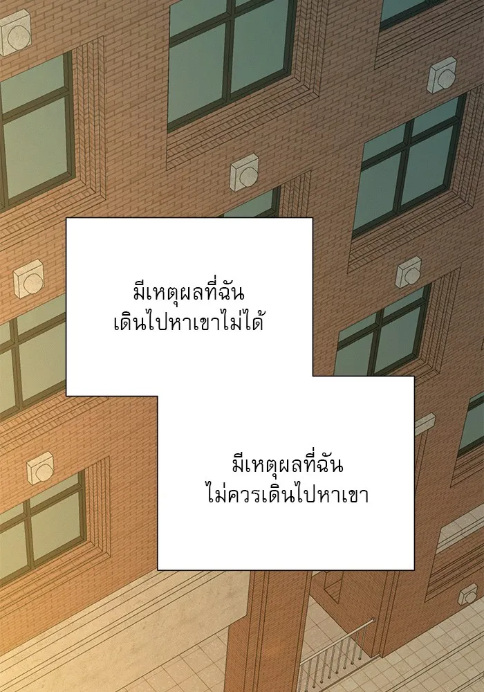 ปฏิบัติการรักวุ่นหัวใจ ตอนที่ 81 รูปที่ 110