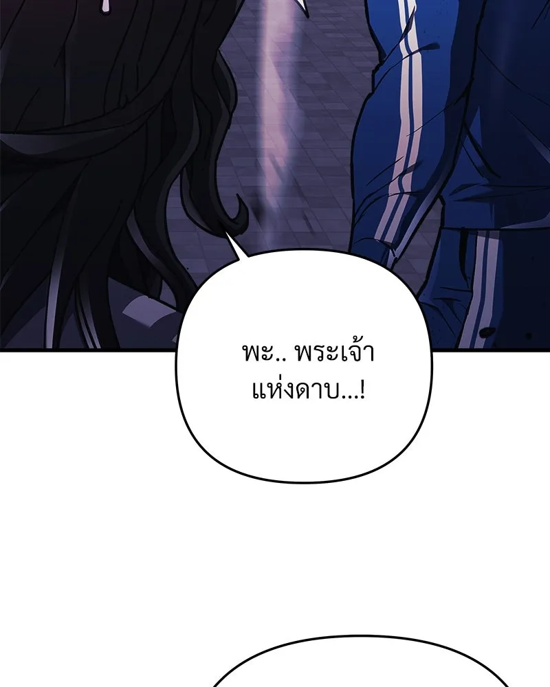 สัปดาห์นี้งดอัปตอนใหม่ ตอนที่ 30 รูปที่ 43