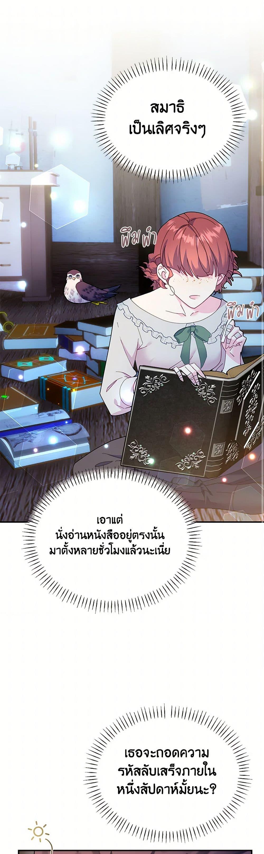 Manga-lc-com อ่านมังงะ อ่านการ์ตูน ออนไลน์ ฟรี The Falcon Princess ตอนที่ 1 2 3 4 5 6 7 8 9 10 11 12 13 14 ฟรี ไม่มีโฆษณา Manga-lc - อ่าน มังงะ อ่าน การ์ตูน ออนไลน์ อ่านมังงะ ฟรี