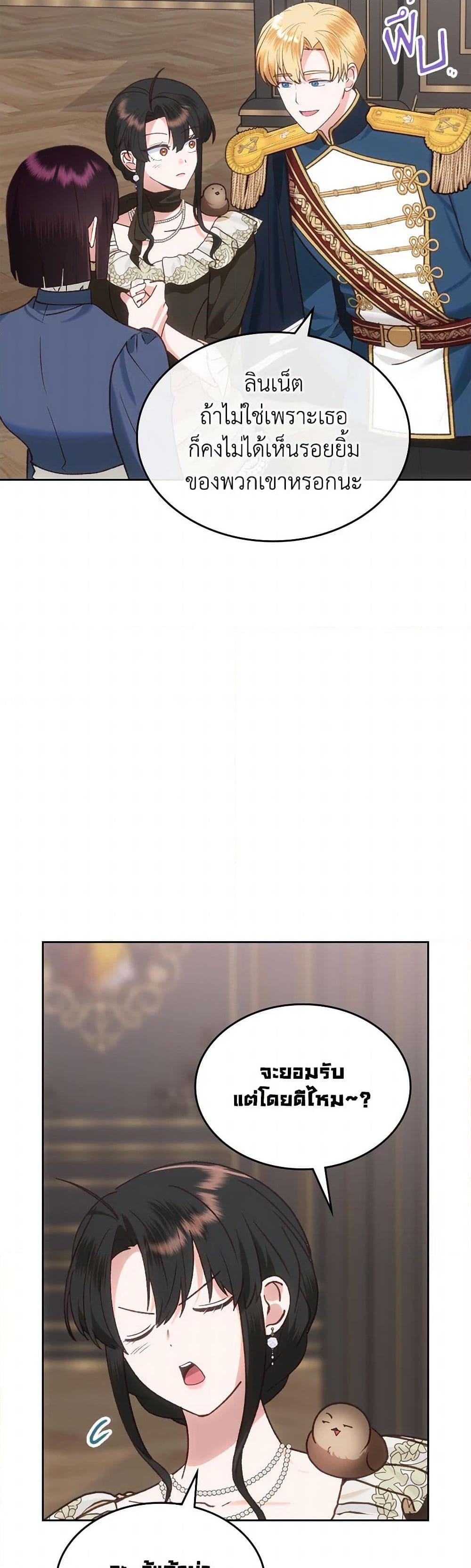 Manga-lc-com อ่านมังงะ อ่านการ์ตูน ออนไลน์ ฟรี The End of This Fairytale Is a Drama ตอนที่ 1 2 3 4 5 6 7 8 9 10 11 12 13 14 ฟรี ไม่มีโฆษณา Manga-lc - อ่าน มังงะ อ่าน การ์ตูน ออนไลน์ อ่านมังงะ ฟรี