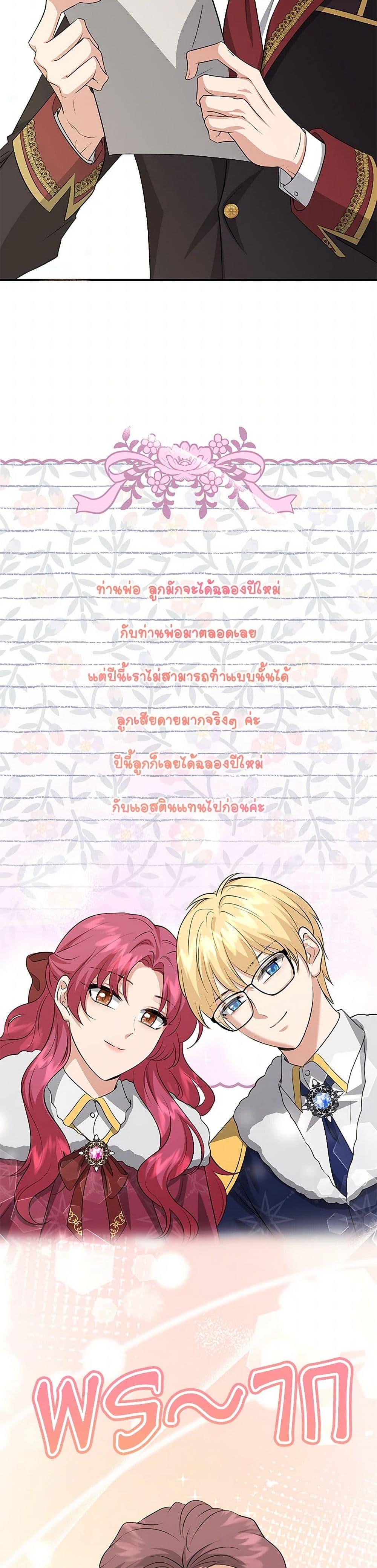 Manga-lc-com อ่านมังงะ อ่านการ์ตูน ออนไลน์ ฟรี Marriage and Sword ตอนที่ 1 2 3 4 5 6 7 8 9 10 11 12 13 14 ฟรี ไม่มีโฆษณา Manga-lc - อ่าน มังงะ อ่าน การ์ตูน ออนไลน์ อ่านมังงะ ฟรี
