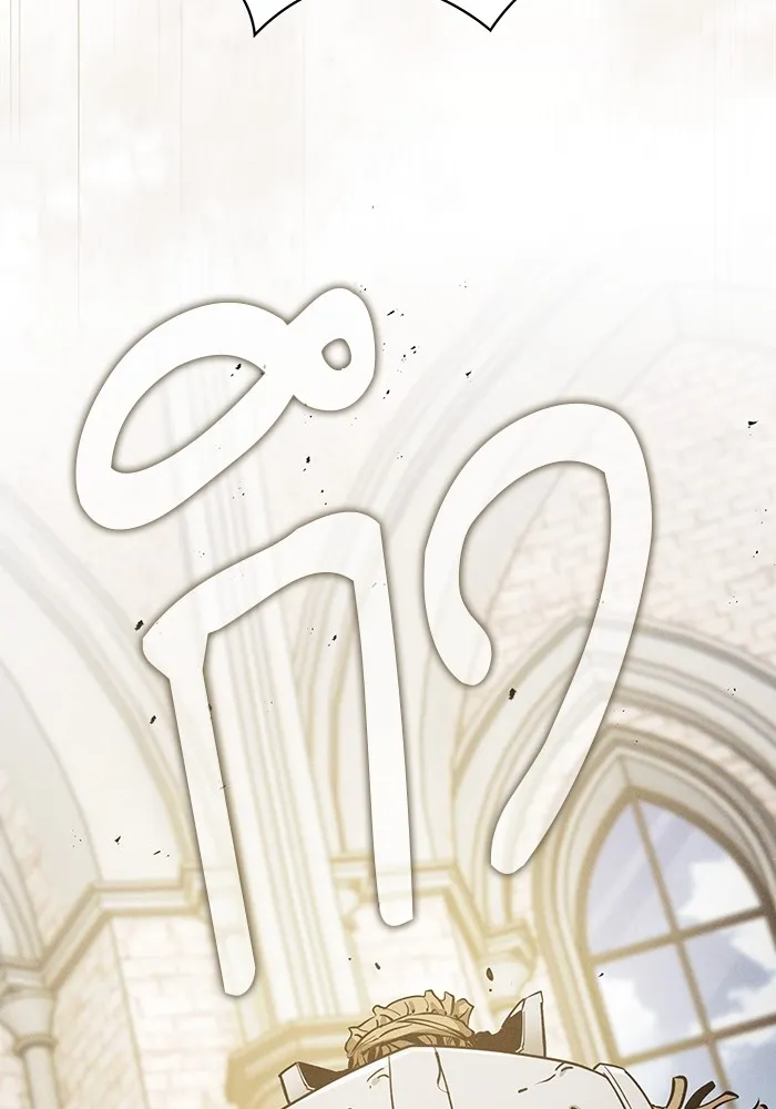 นักดาบอัจฉริยะจากอะคาเดมี ตอนที่ 12 รูปที่ 71