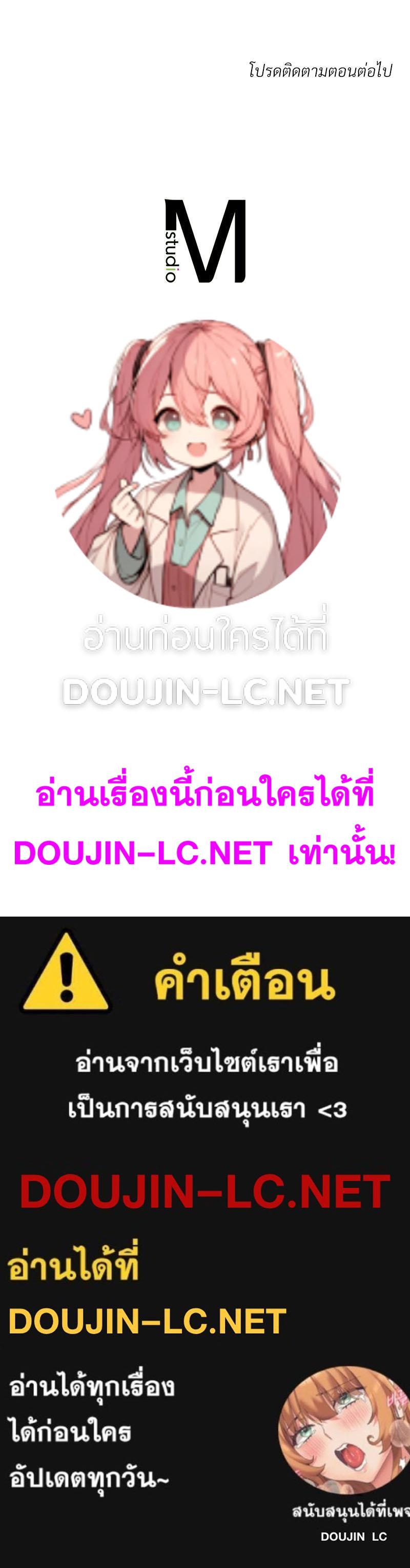 Doujin-Lc- อ่าน โดจิน มังฮวา เกาหลี ญี่ปุ่น จีน แปลไทย My Pillow Business Begins ตอนที่ 1 2 3 4 5 6 7 8 9 10 11 12 13 14 ฟรี ไม่มีโฆษณา อ่าน โดจิน Manhwa เกาหลี ญี่ปุ่น จีน เรามีครบ คัดมาให้เน้นๆ โดจิน 18+ รับประกันความฟินโดย  Doujin Lc