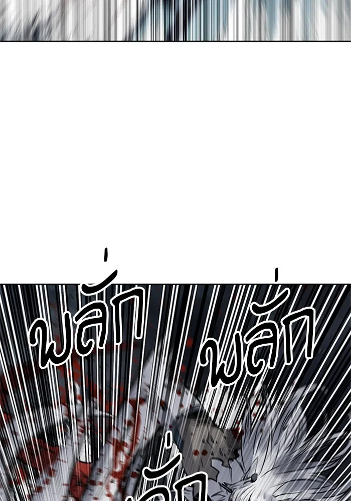 ดรูอิดแห่งสถานีโซล ตอนที่ 39 รูปที่ 97