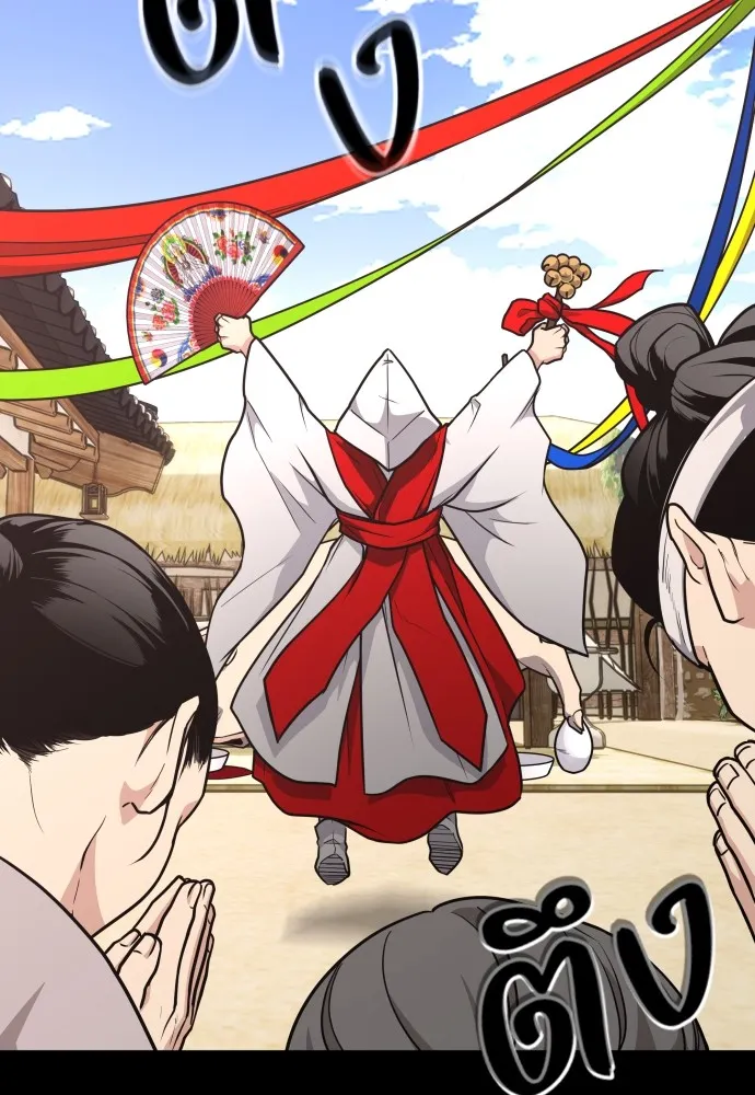 JAKDU ตอนที่ 15 รูปที่ 58