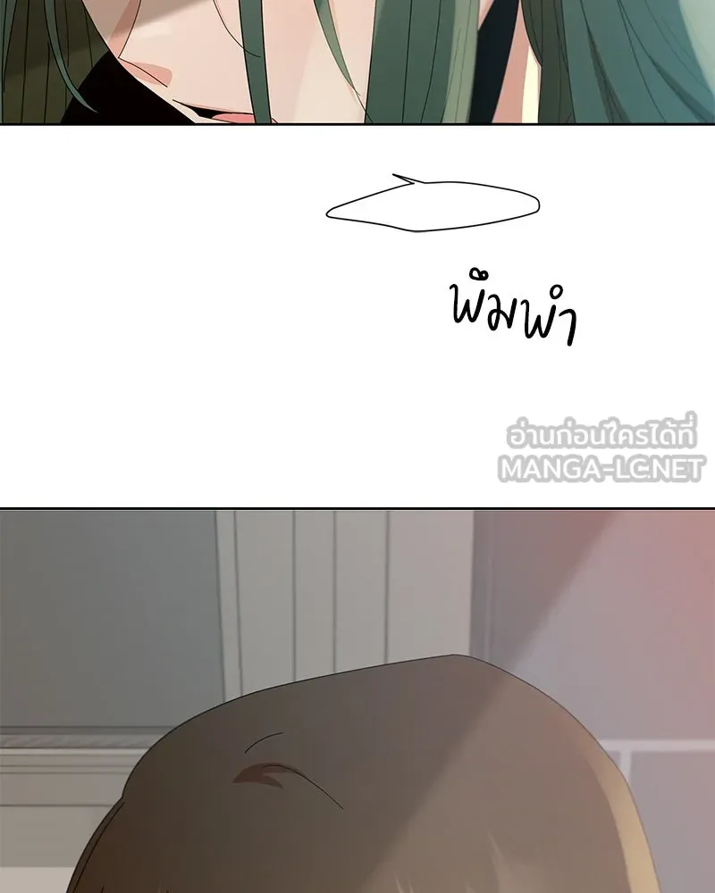 Pyramid Game เกมพีระมิด ตอนที่ 68 รูปที่ 99