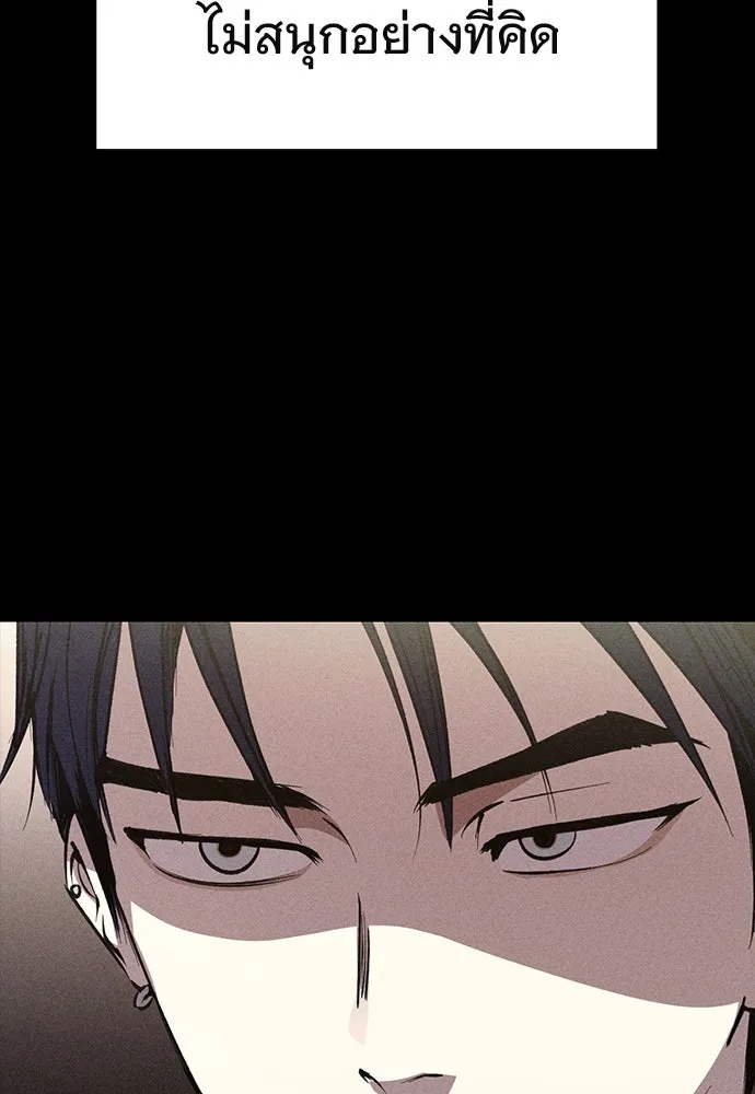 บันทึกรักลูกสาวเจ้าพ่อ ตอนที่ 31 รูปที่ 7