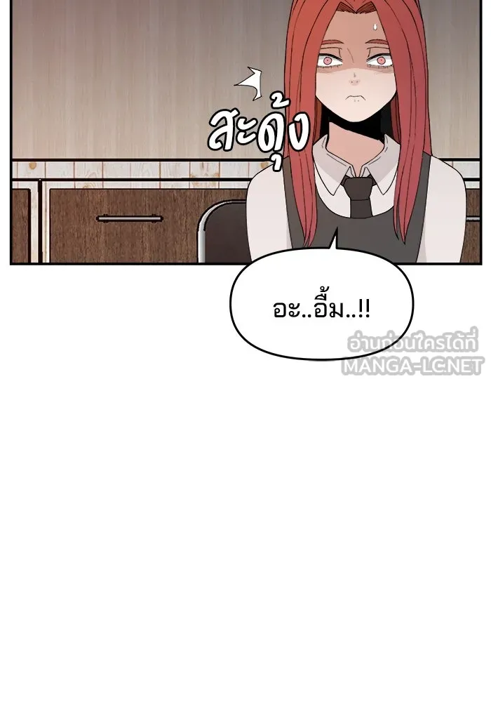 ห้องเรียนสาวแสบ ตอนที่ 60 รูปที่ 30