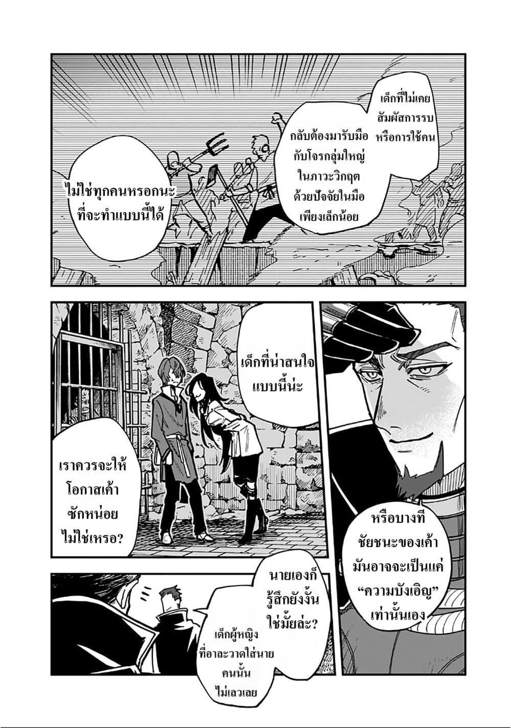Manga-lc-com อ่านมังงะ อ่านการ์ตูน ออนไลน์ ฟรี Friedrich’s Battlefield ตอนที่ 1 2 3 4 5 6 7 8 9 10 11 12 13 14 ฟรี ไม่มีโฆษณา Manga-lc - อ่าน มังงะ อ่าน การ์ตูน ออนไลน์ อ่านมังงะ ฟรี