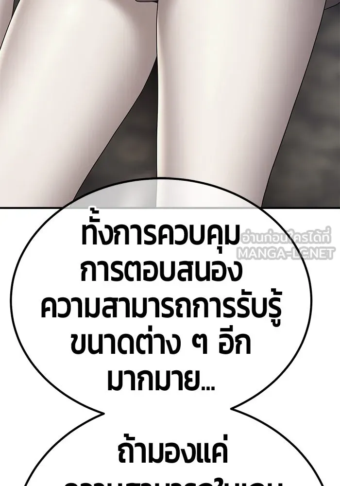 +99 ท่อนไม้พร้อมบวก ตอนที่ รีวิว (นักเขียนฮงชิล) รูปที่ 123