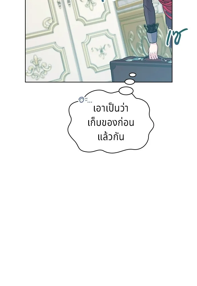 เวทฟื้นฟูได้ผลดีเกินไปแล้ว ตอนที่ 7 รูปที่ 73