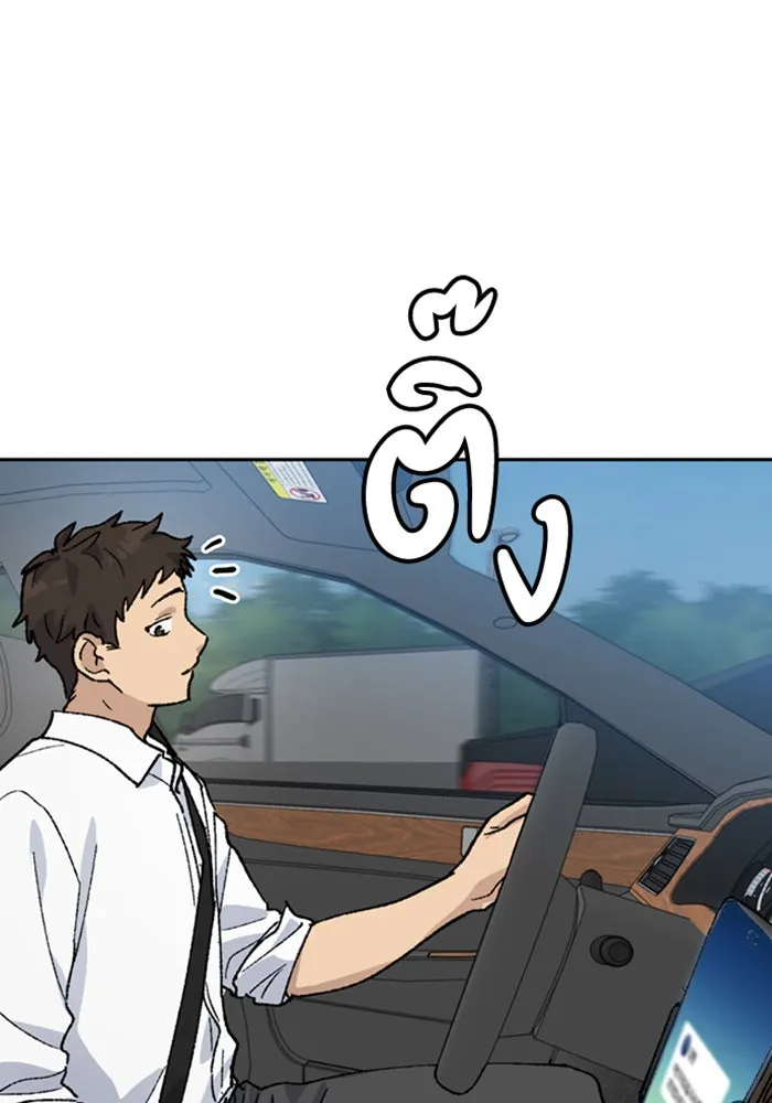 ตั้งแคมป์ฮีลใจในต่างโลก ตอนที่ 32 รูปที่ 121